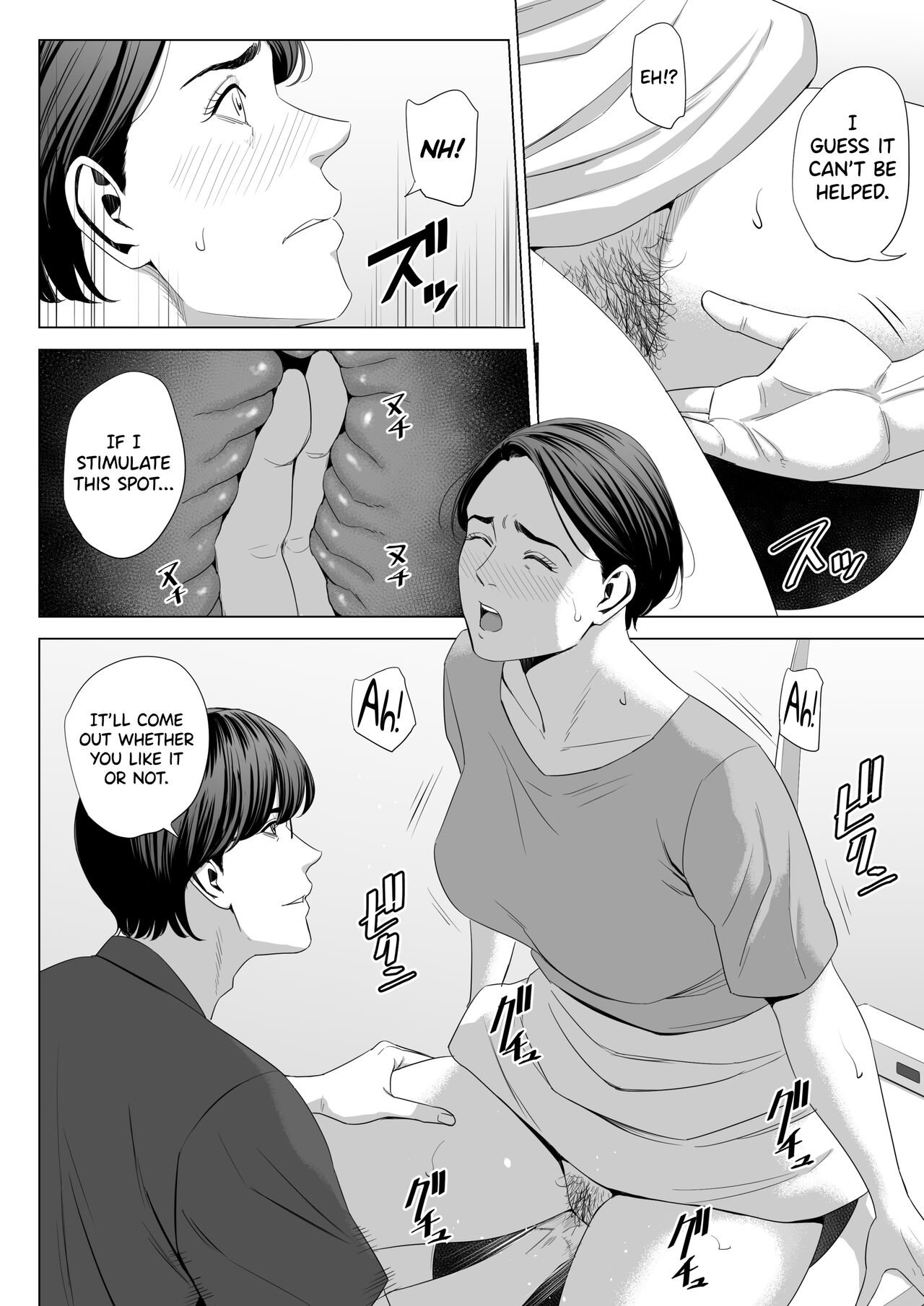 Gibo no Tsukaeru Karada. 2