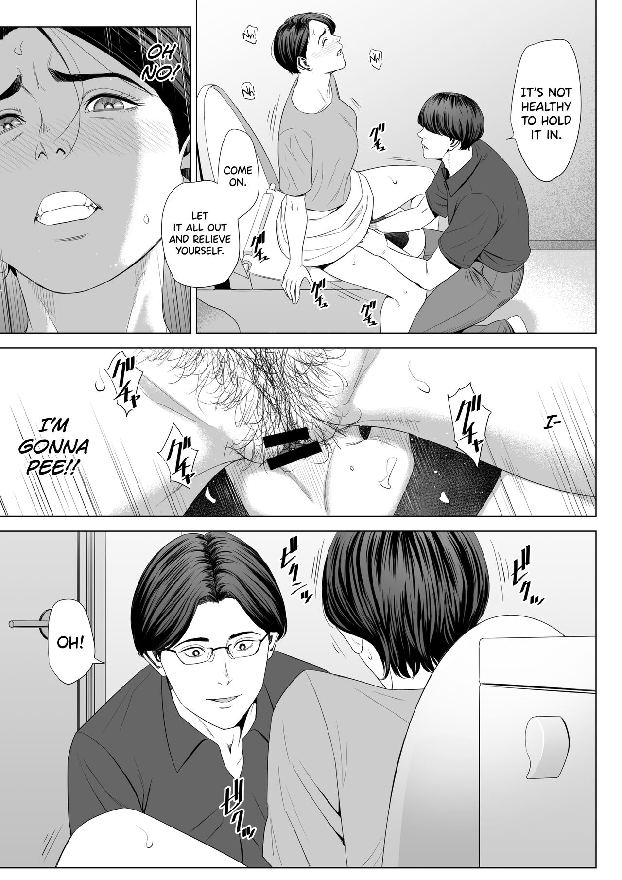 Gibo no Tsukaeru Karada. 2