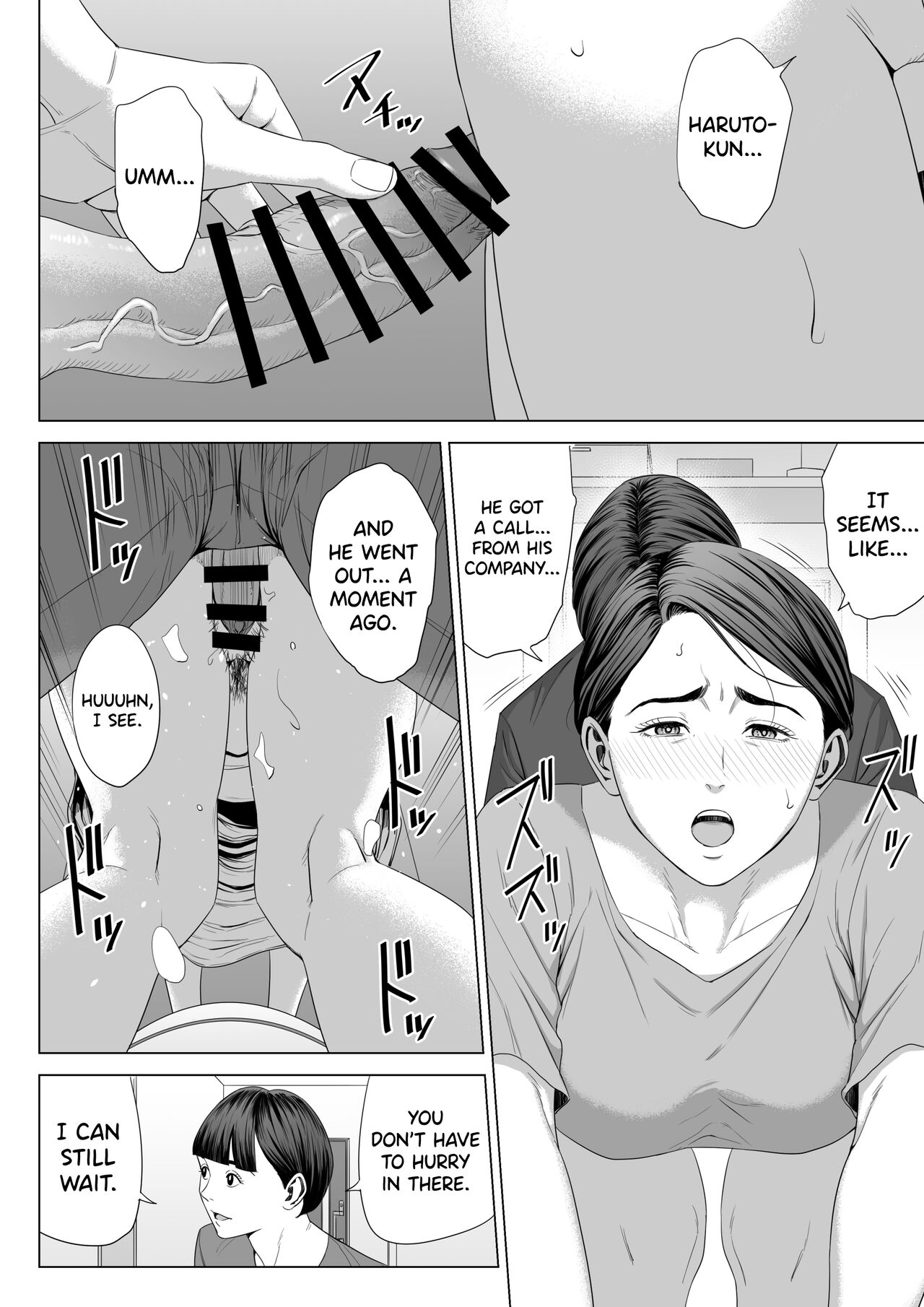 Gibo no Tsukaeru Karada. 2