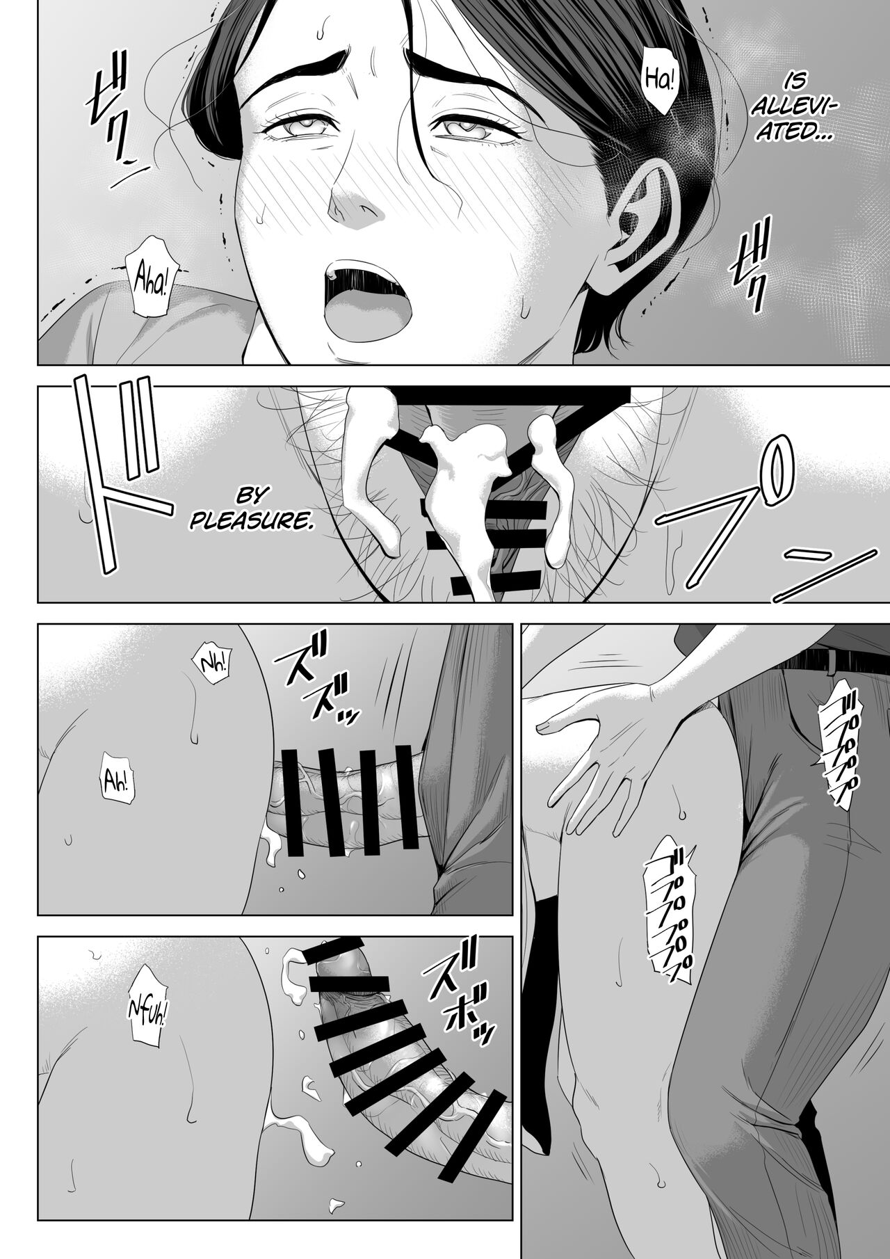 Gibo no Tsukaeru Karada. 2