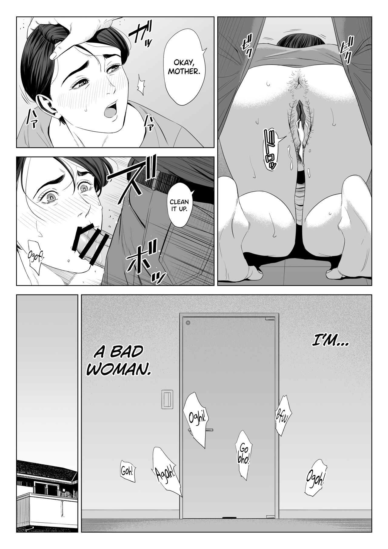 Gibo no Tsukaeru Karada. 2