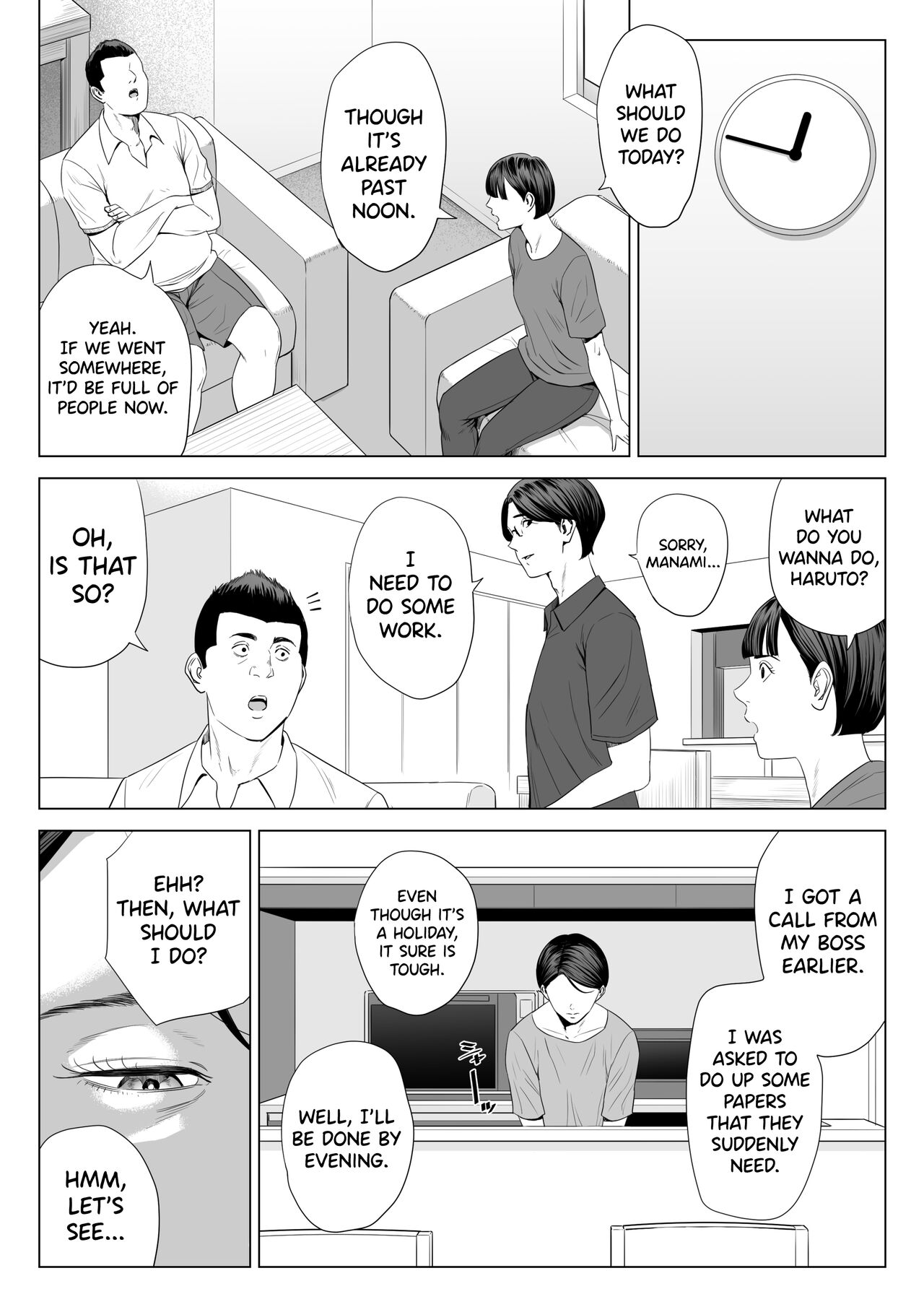 Gibo no Tsukaeru Karada. 2