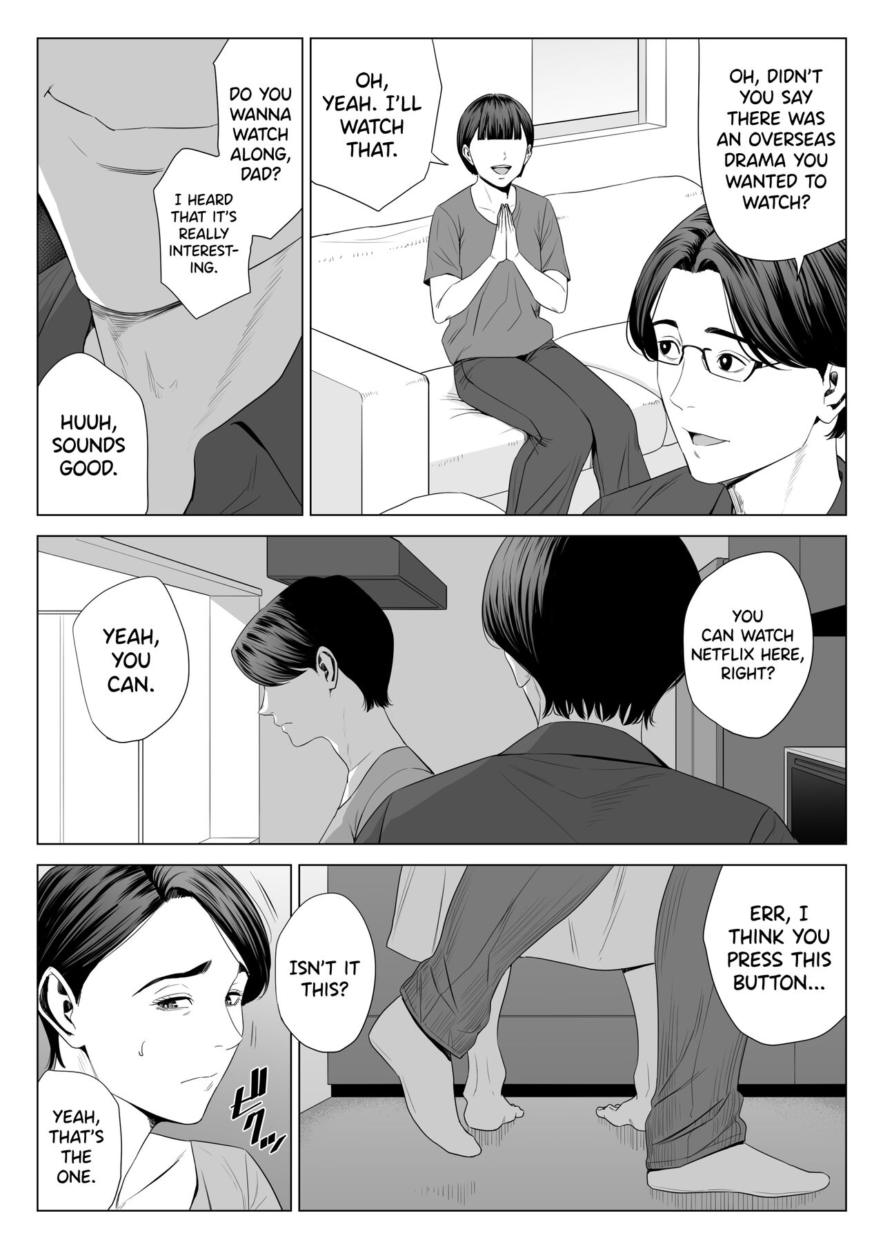 Gibo no Tsukaeru Karada. 2