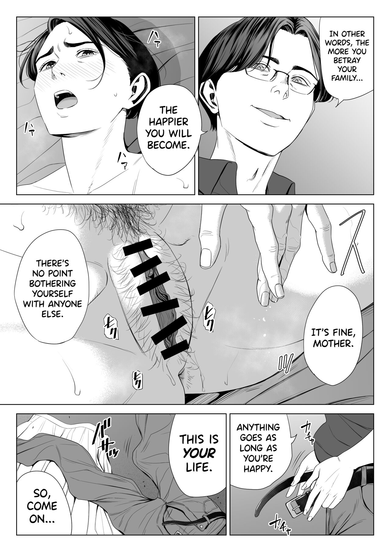 Gibo no Tsukaeru Karada. 2