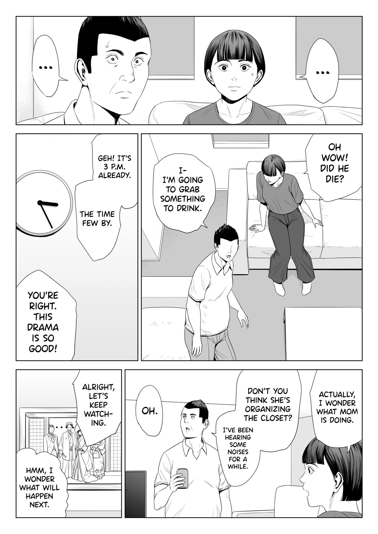 Gibo no Tsukaeru Karada. 2