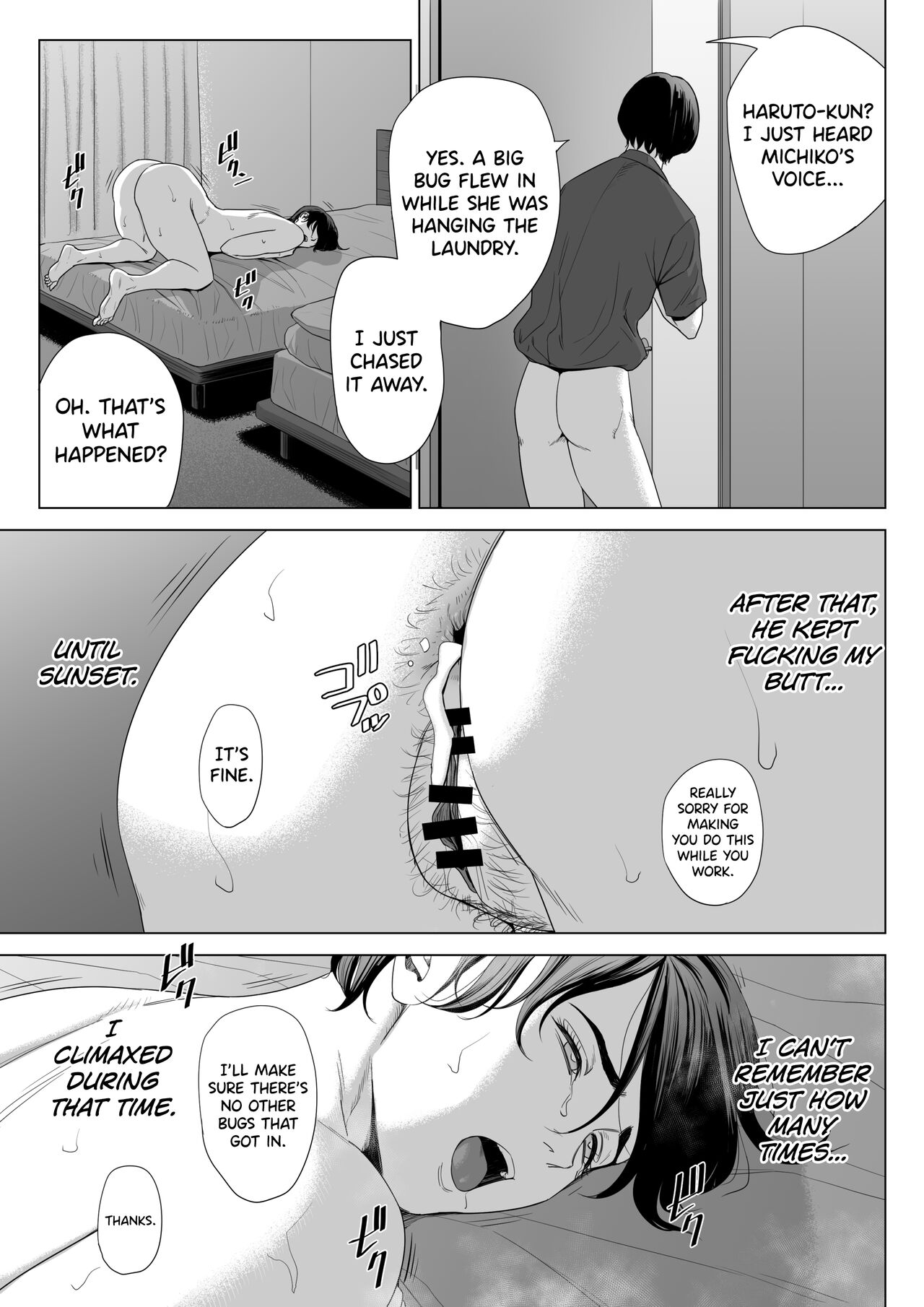 Gibo no Tsukaeru Karada. 2