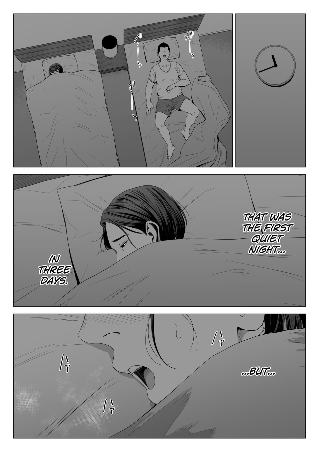 Gibo no Tsukaeru Karada. 2