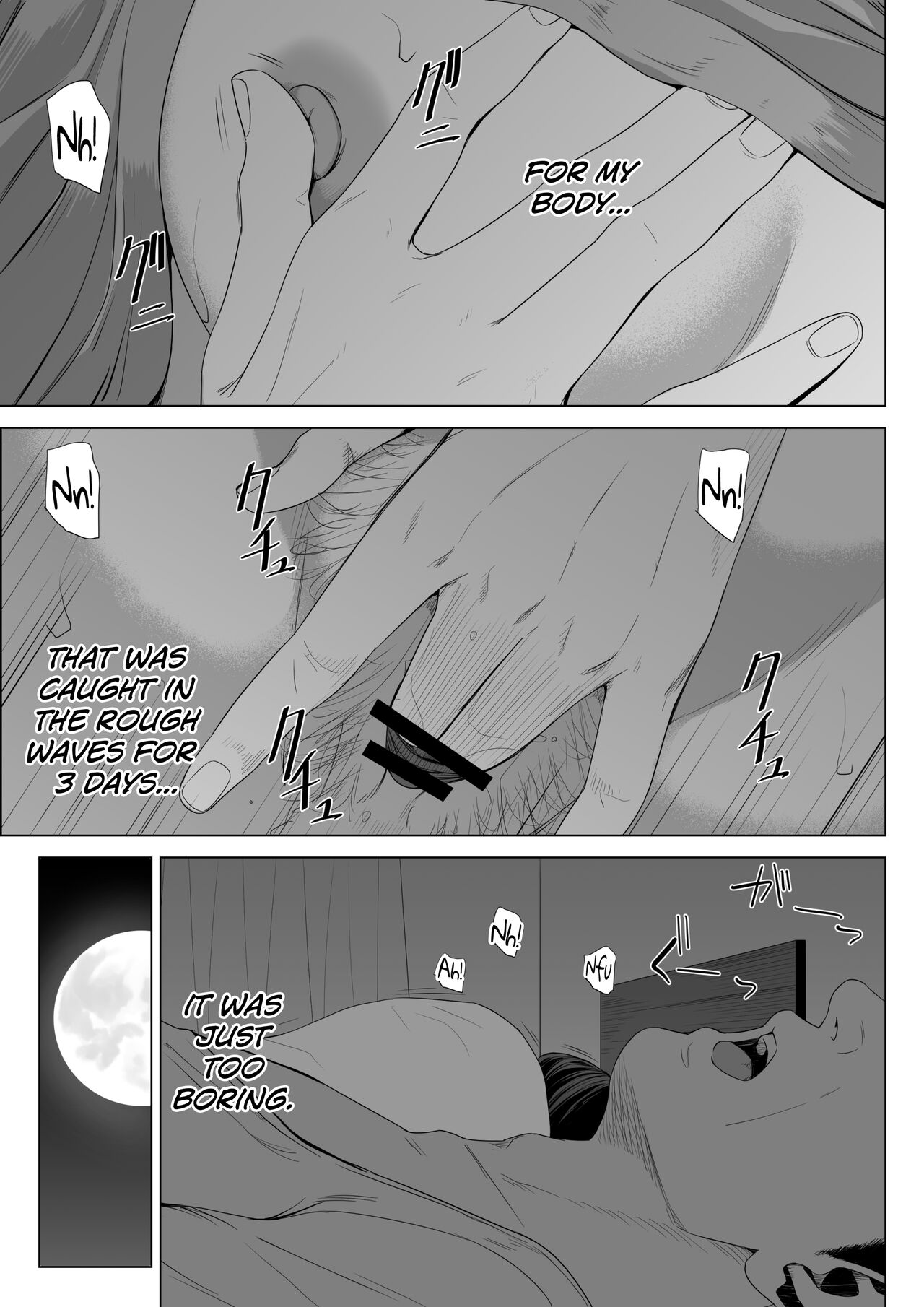 Gibo no Tsukaeru Karada. 2