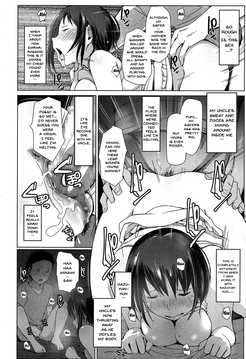 Oji-san ni Sareta Natsuyasumi no Koto