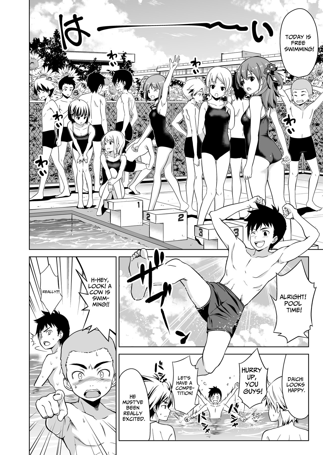 Shishunki to Honki Sex