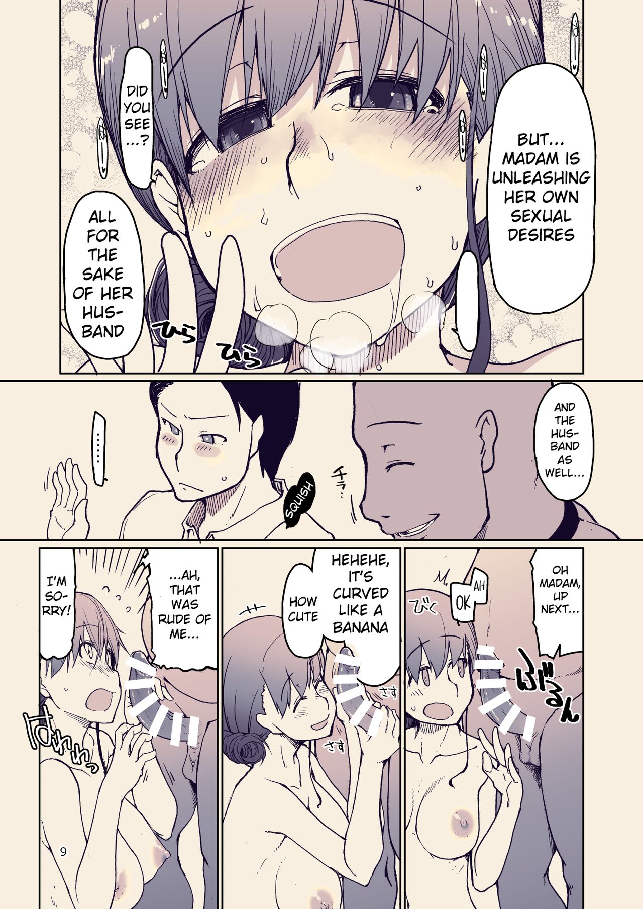 SYG -Sell your girlfriend-1.5