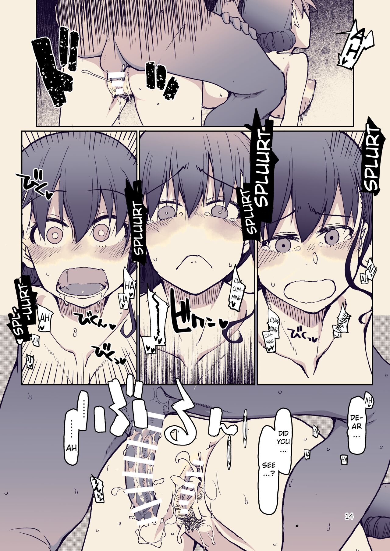 SYG -Sell your girlfriend-1.5