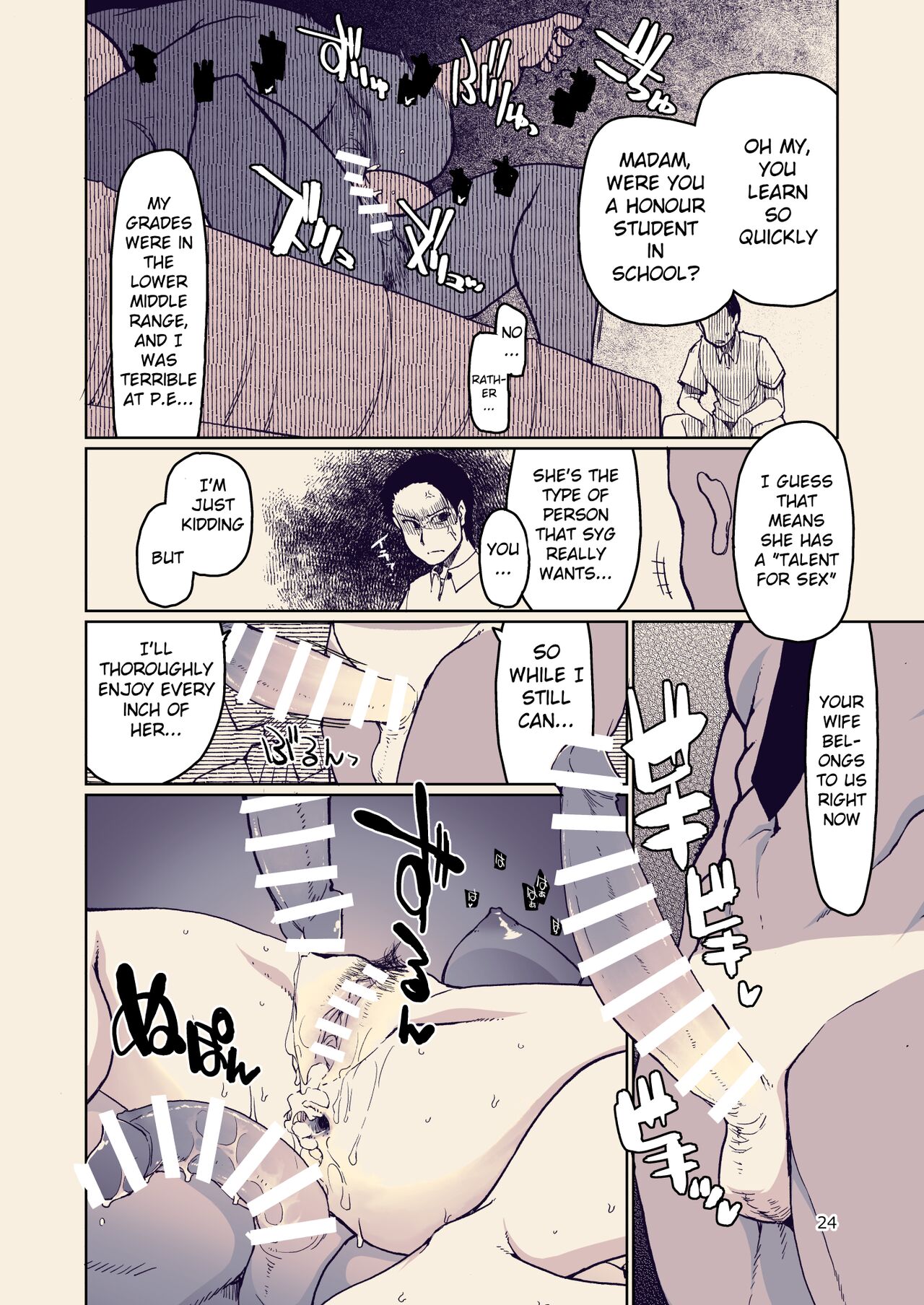 SYG -Sell your girlfriend-1.5