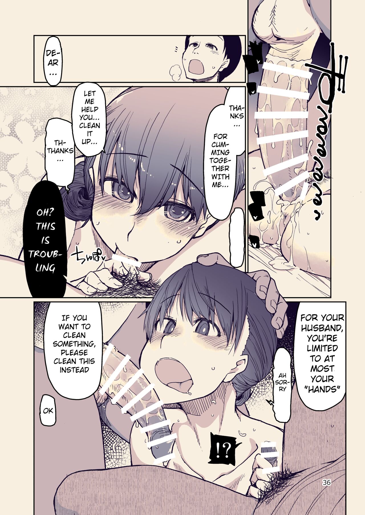 SYG -Sell your girlfriend-1.5