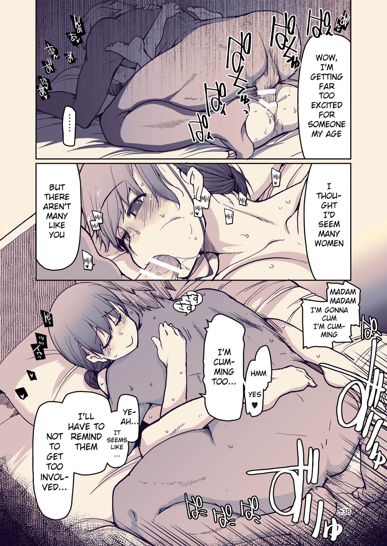 SYG -Sell your girlfriend-1.5