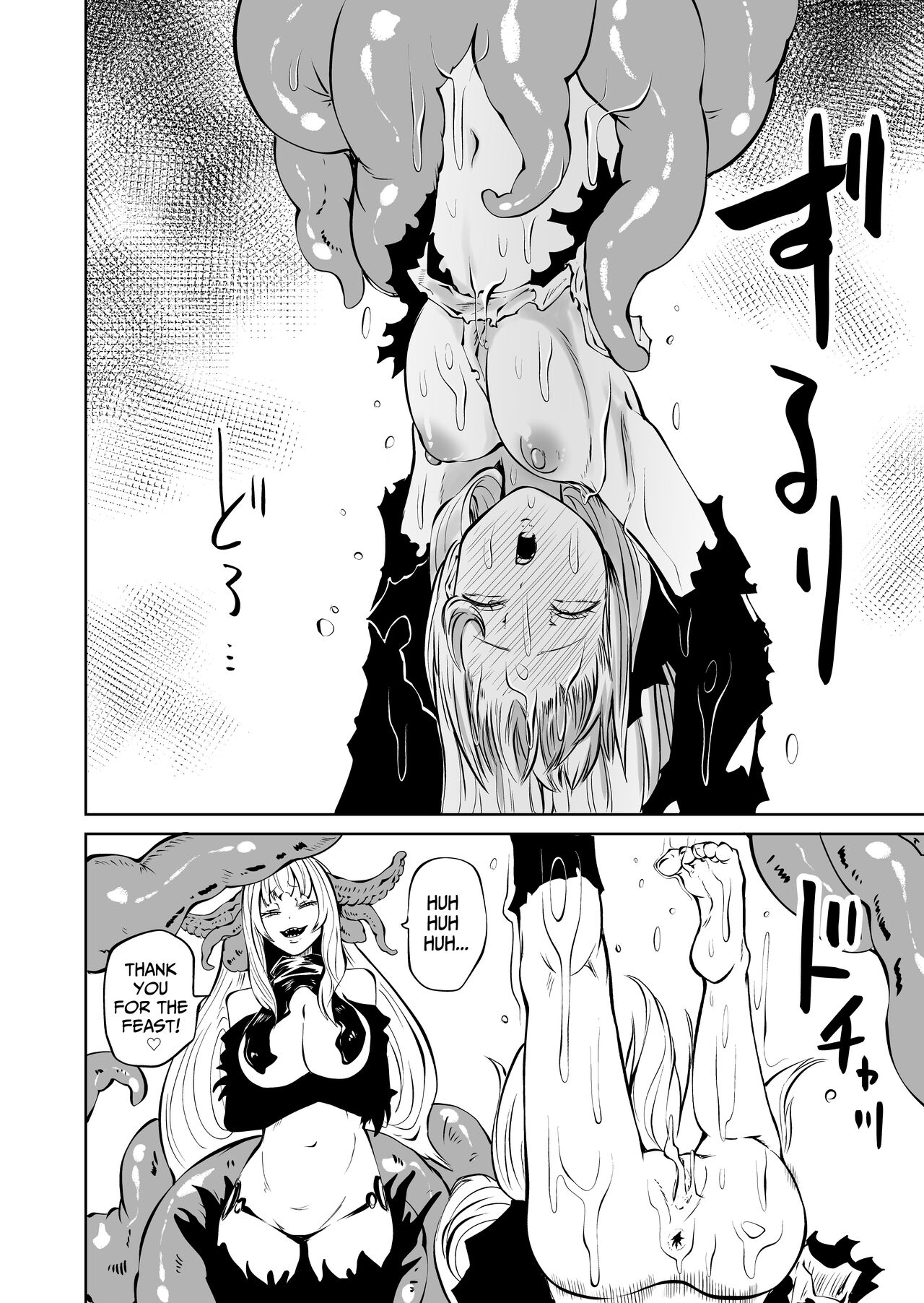 Tsuyo Tsuyo Seijo Buzama Make