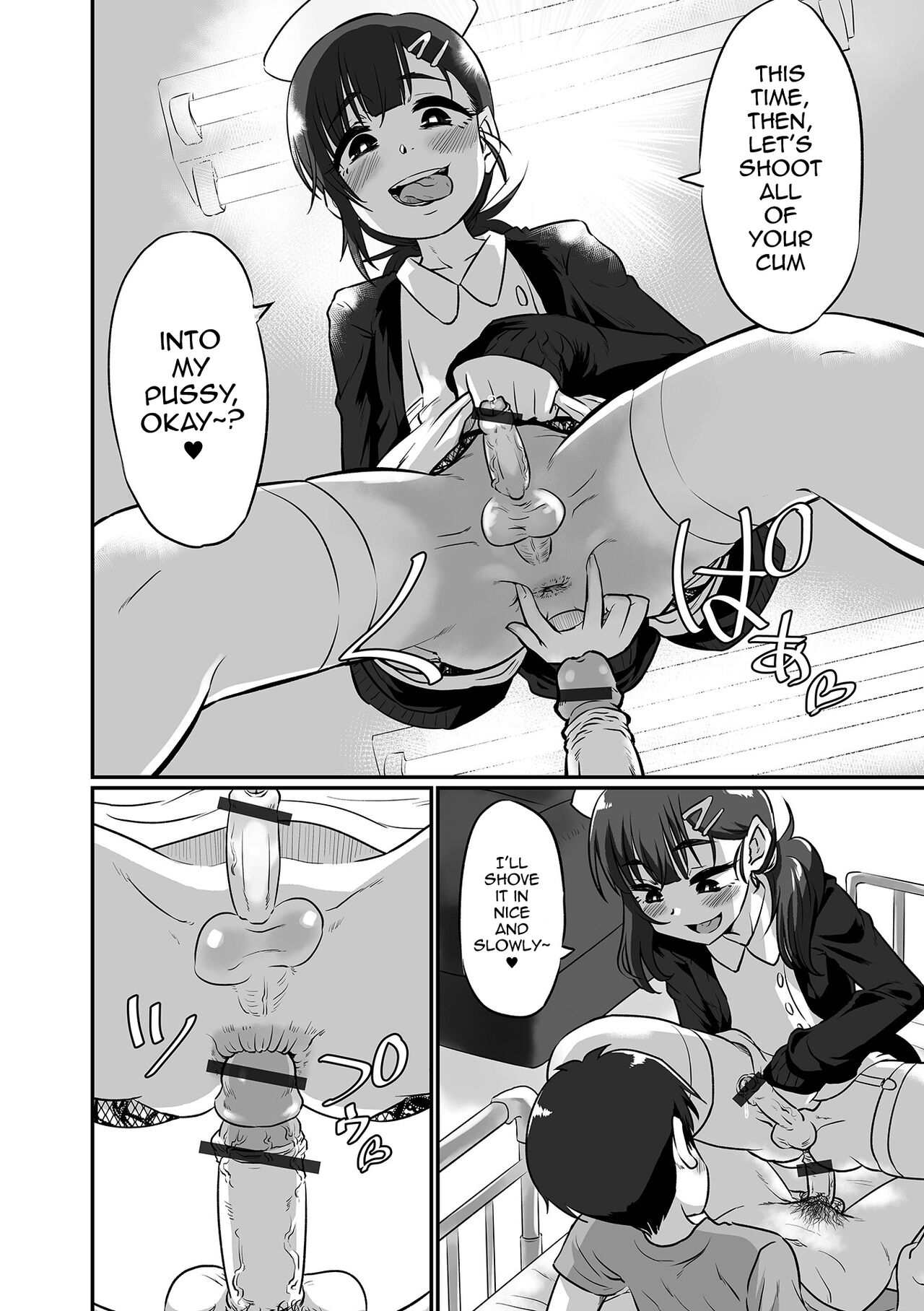 Yoru no Kaigo mo Omakase kudasai♥