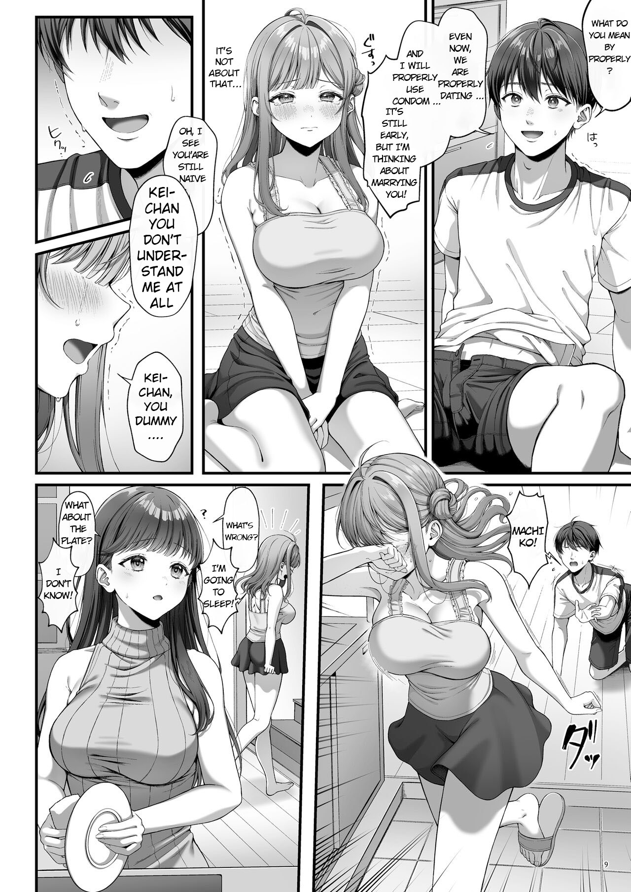 Summer Time Homestay ni Kita Dekachin Ryuugakusei ni Kaihatsu sareta Shojo