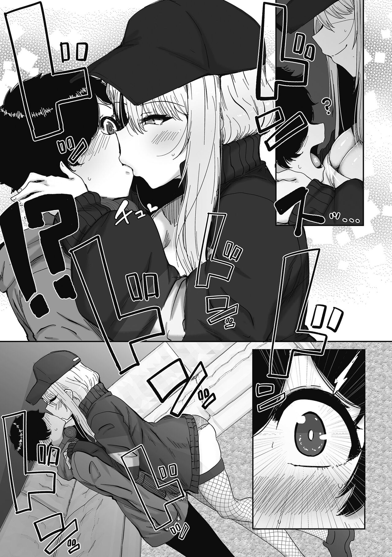 Otaku ni Yasashii Gal wa iru!