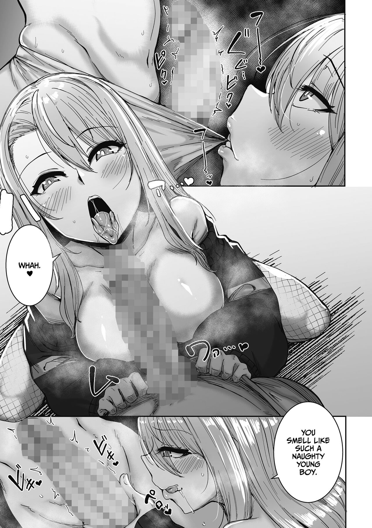 Otaku ni Yasashii Gal wa iru!