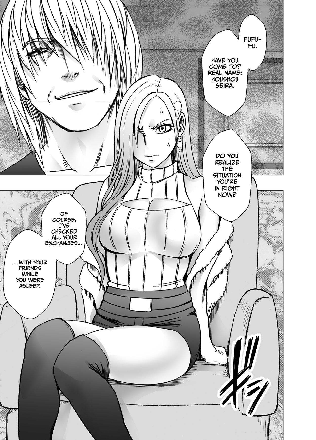 1 Once iku goto ni penalty 1 manen oshioki papakatsu jyoshi