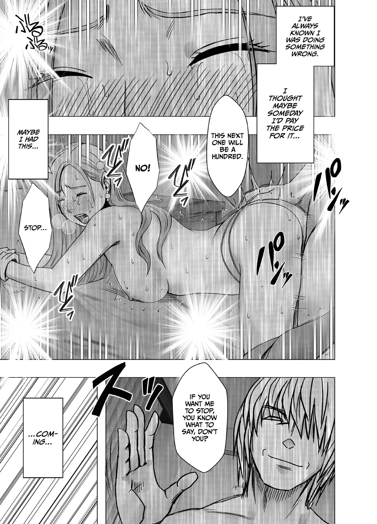 1 Once iku goto ni penalty 1 manen oshioki papakatsu jyoshi