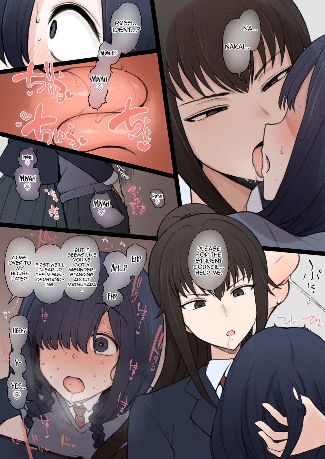 Yarichin Shin ● Nama ni Hakai Sareteshimatta Watashi no Heibonna Nama ● Kairaifu