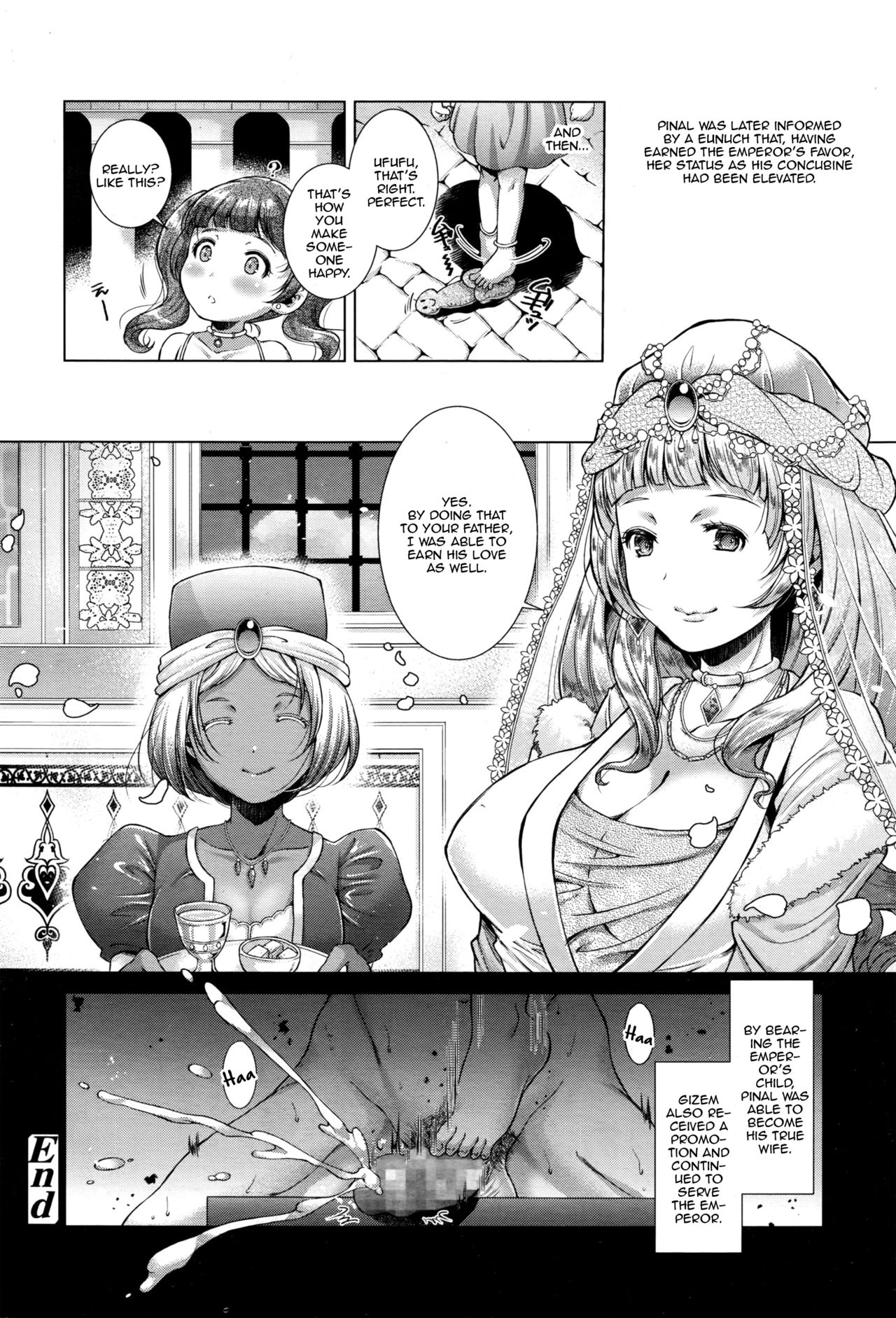 Toaru Kuni no Yotogibanashi