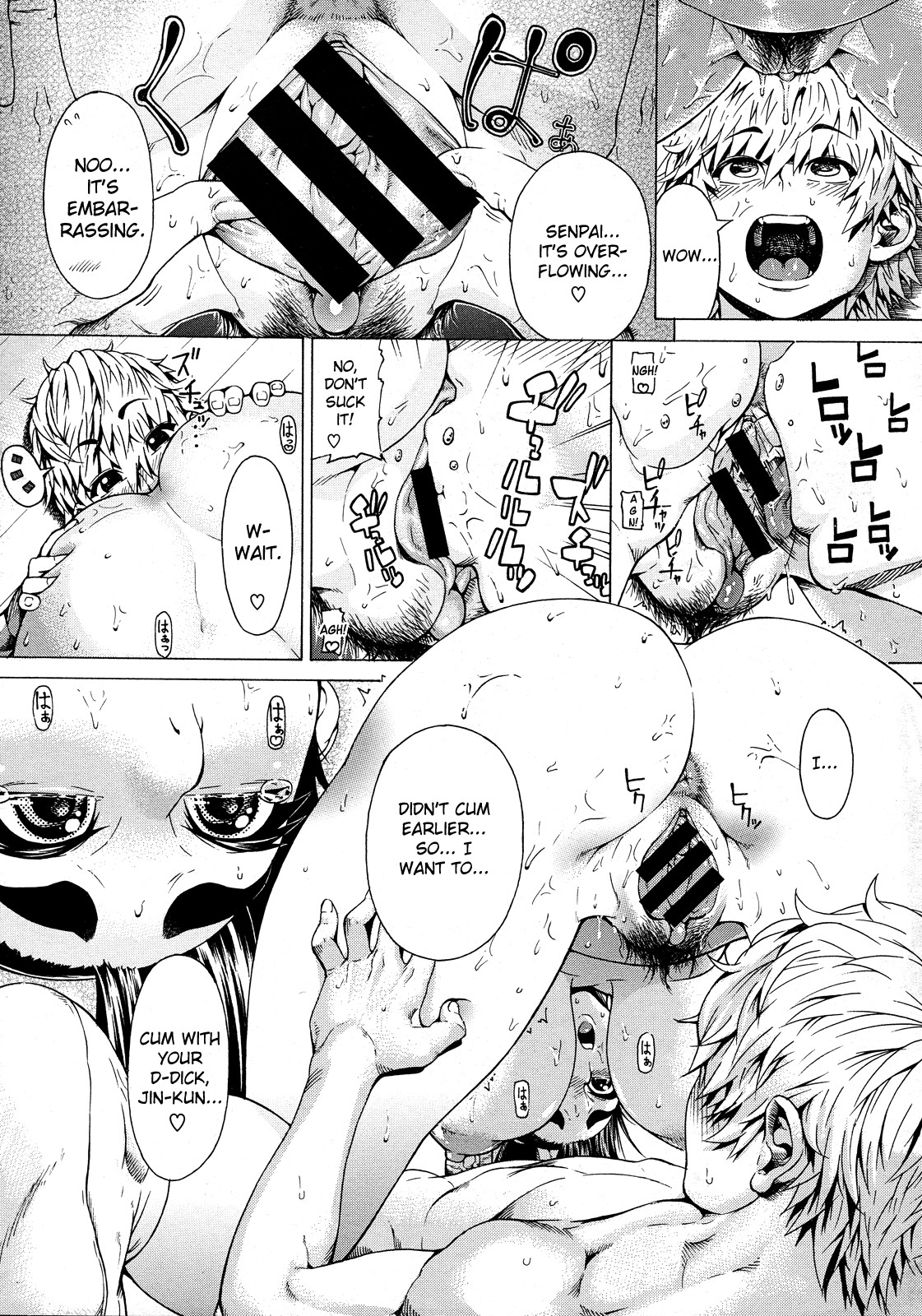 Hinako-senpai One-O-One