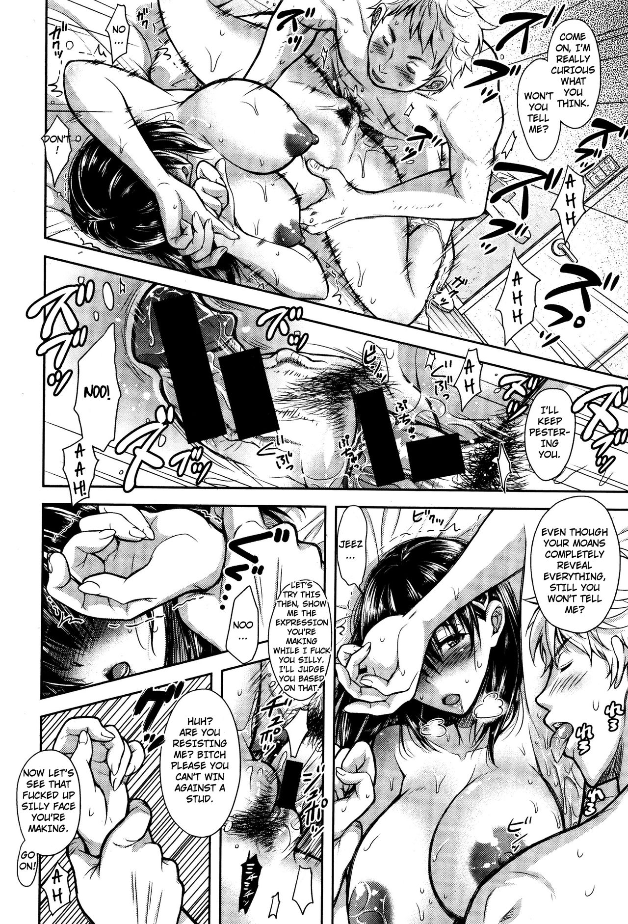 Kaika ~Ninenme no Aki~ Chuuhen