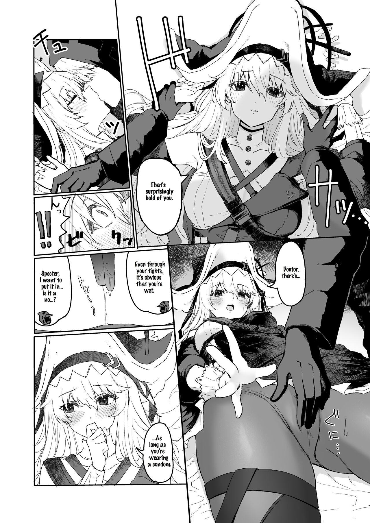 Let Specter The Unchained Comfort You!