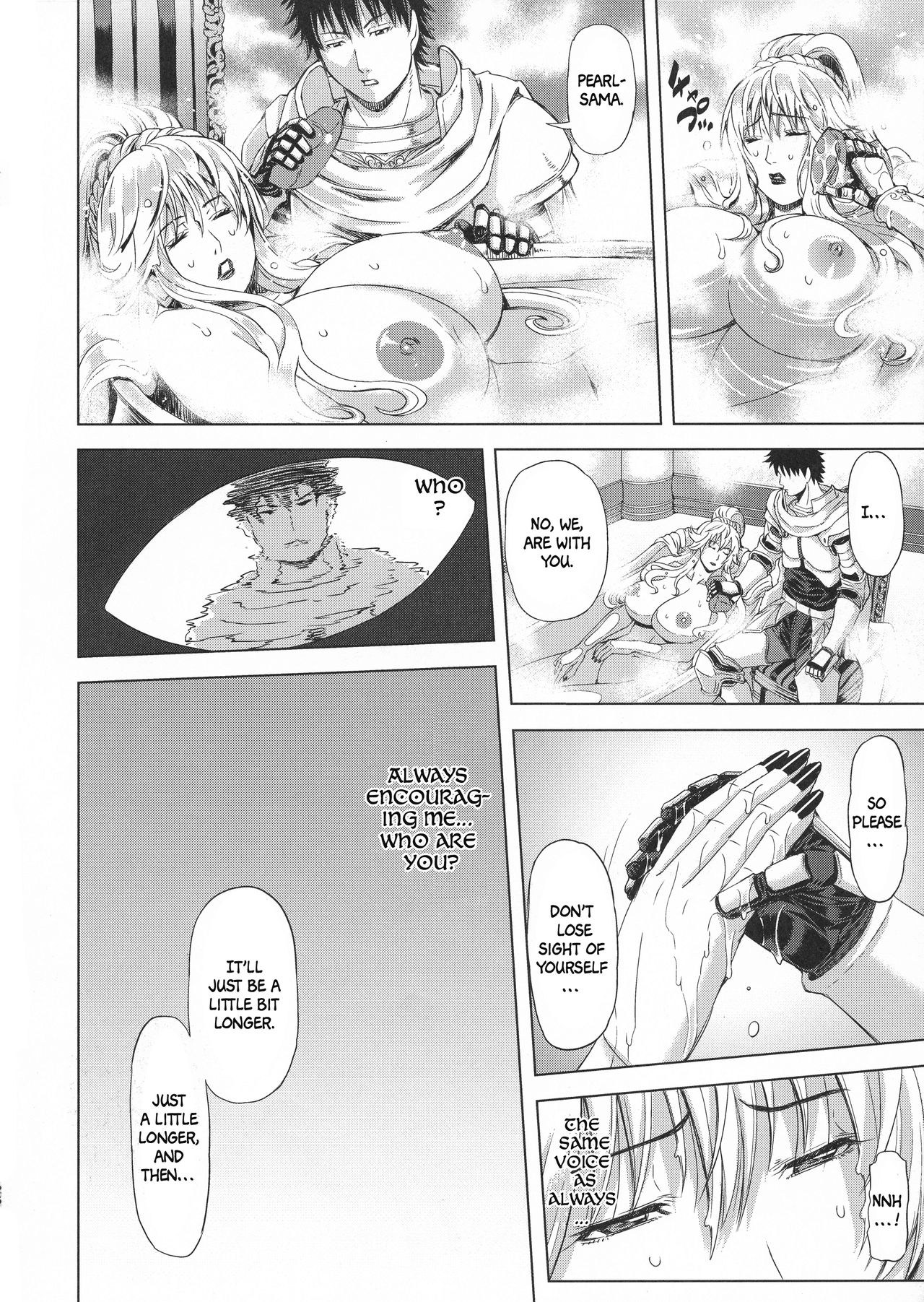 Kyouki no Oukoku Ichi no Shou