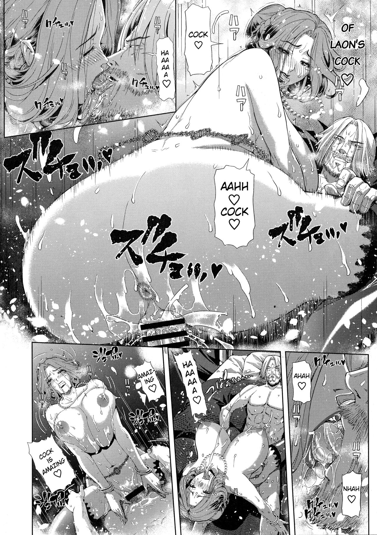 Kyouki no Oukoku Ni no Shou