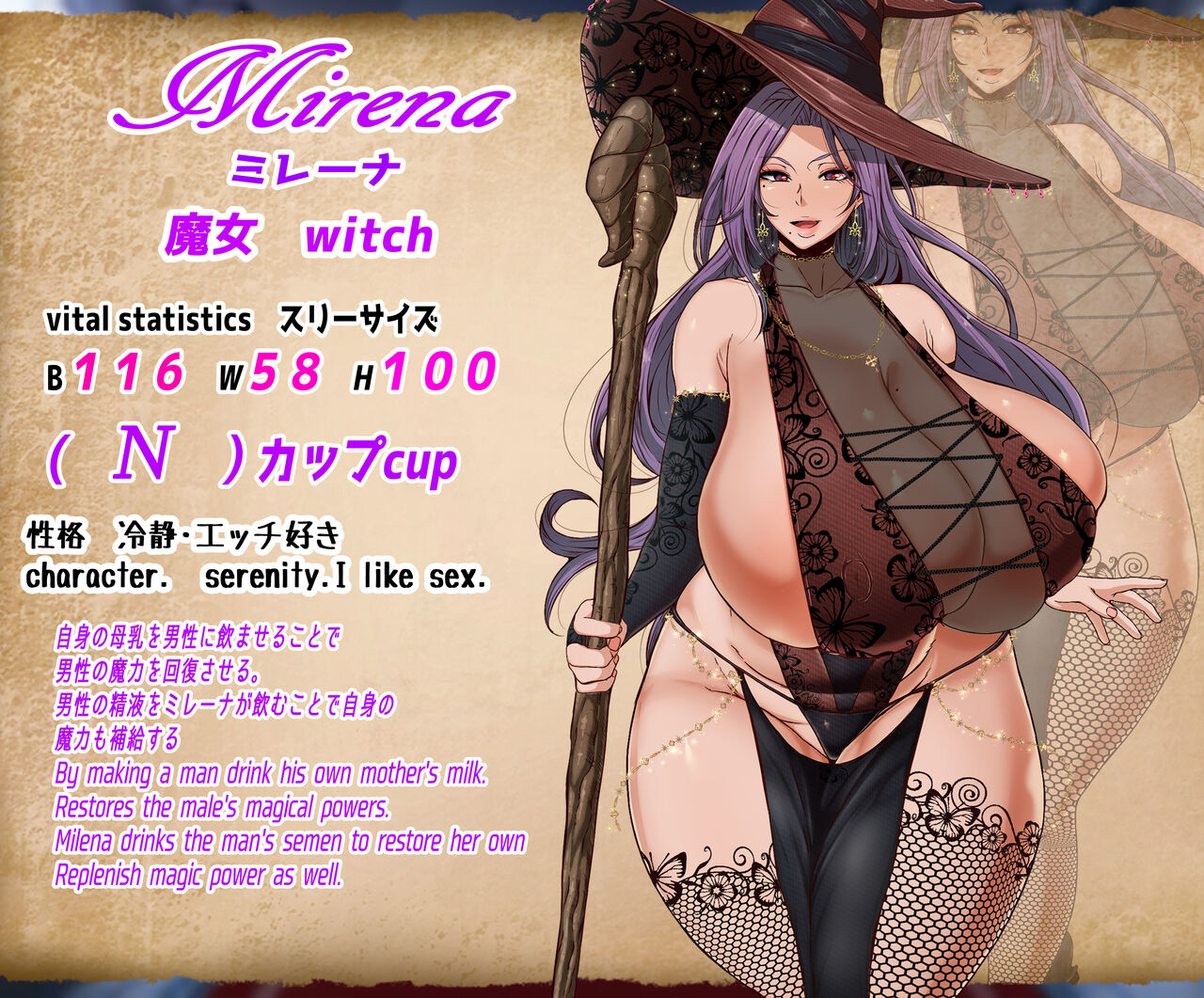 Oppai Mama to Ichaicha Harem