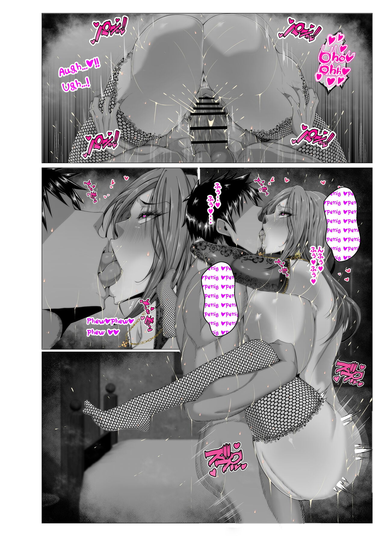 Oppai Mama to Ichaicha Harem