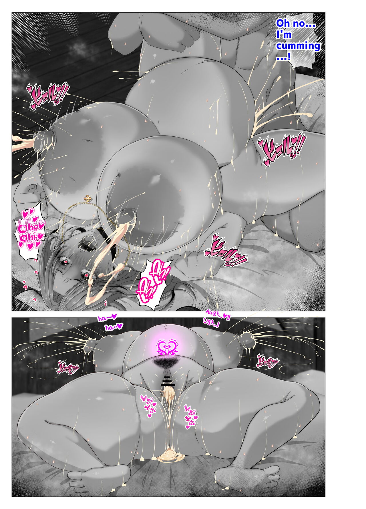 Oppai Mama to Ichaicha Harem