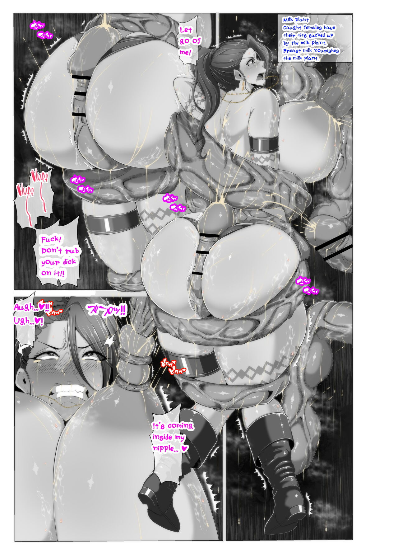 Oppai Mama to Ichaicha Harem