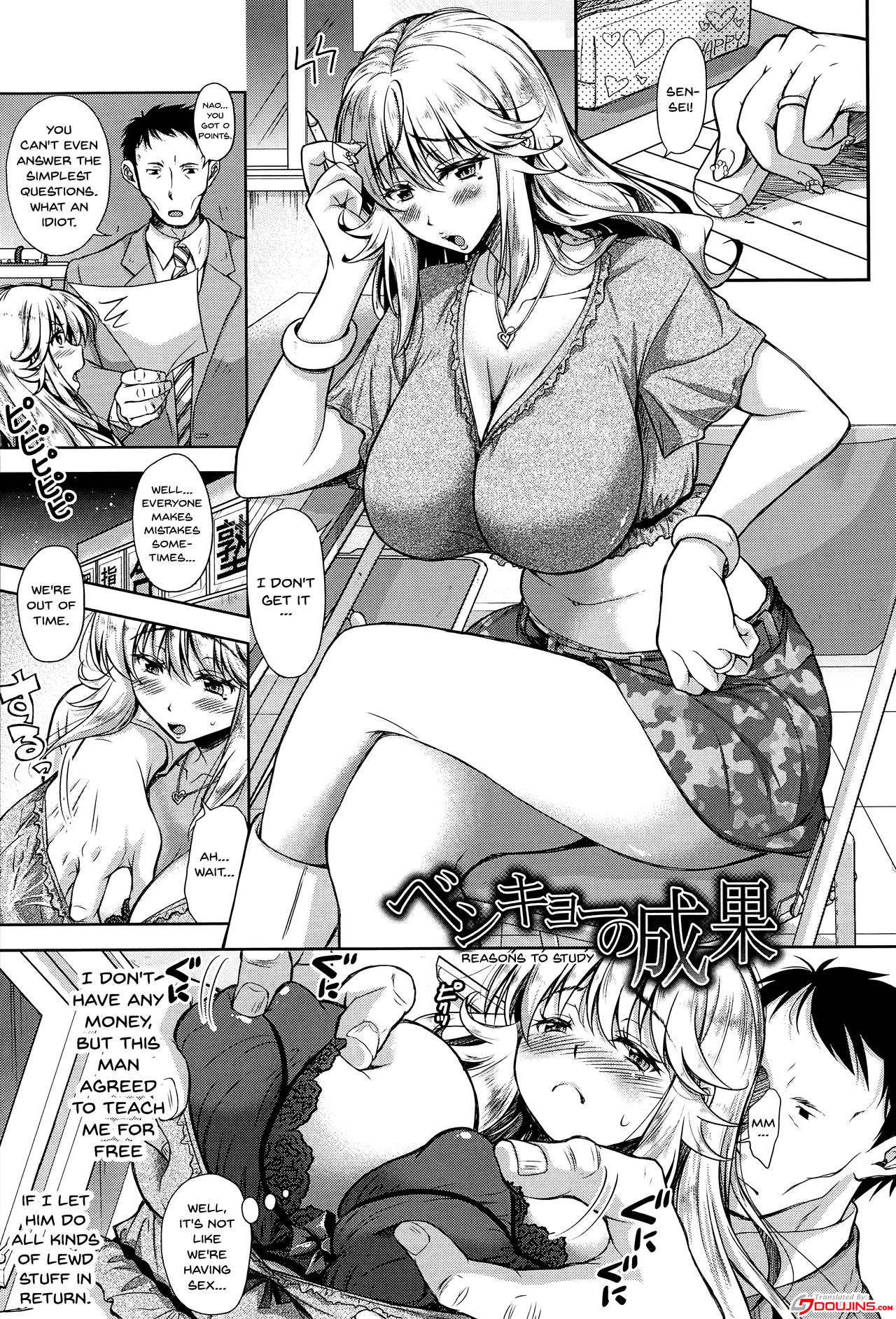 Yokumakezuma no Sukebegao