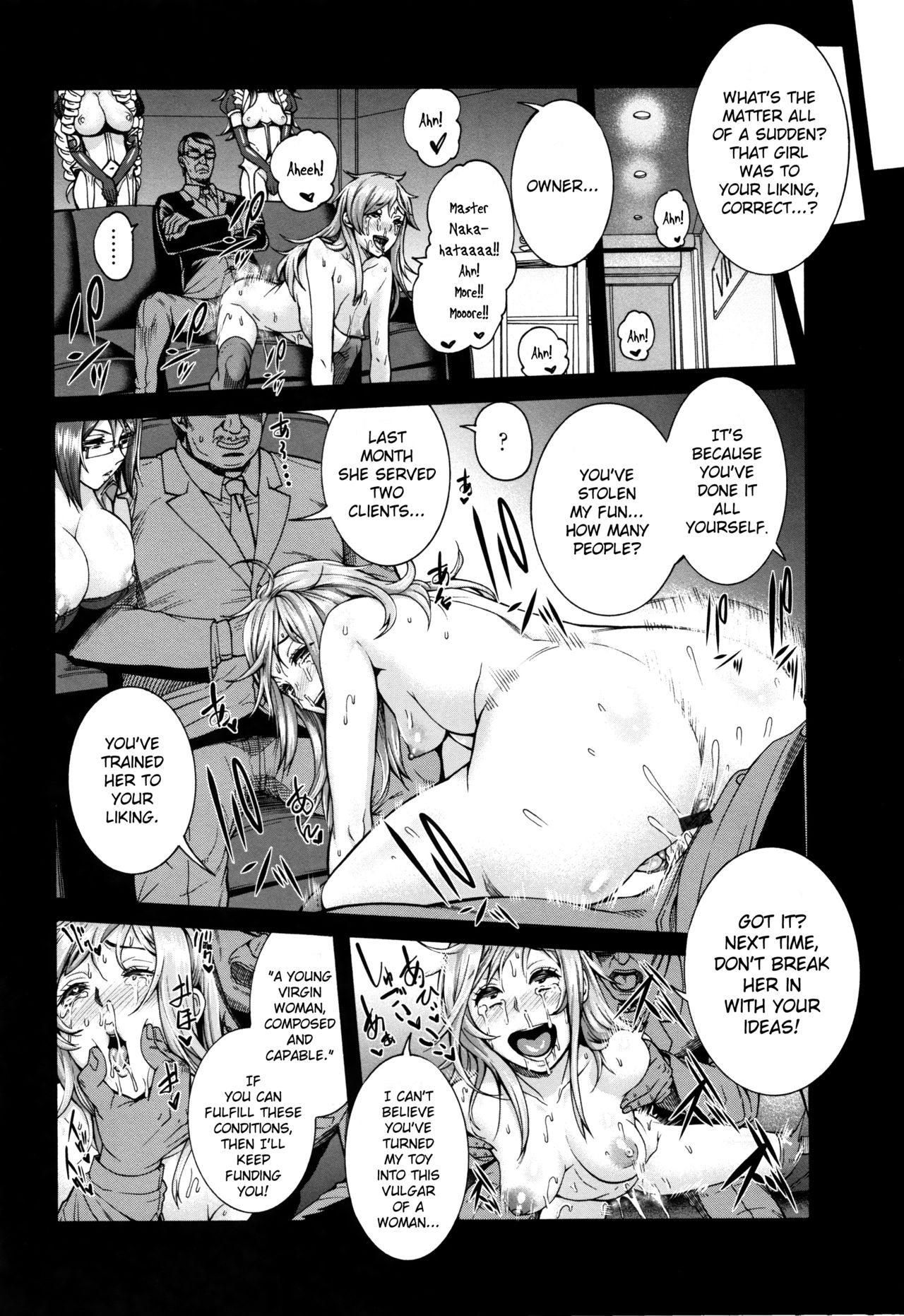 Miurijima ~Akume Hisho Maki~