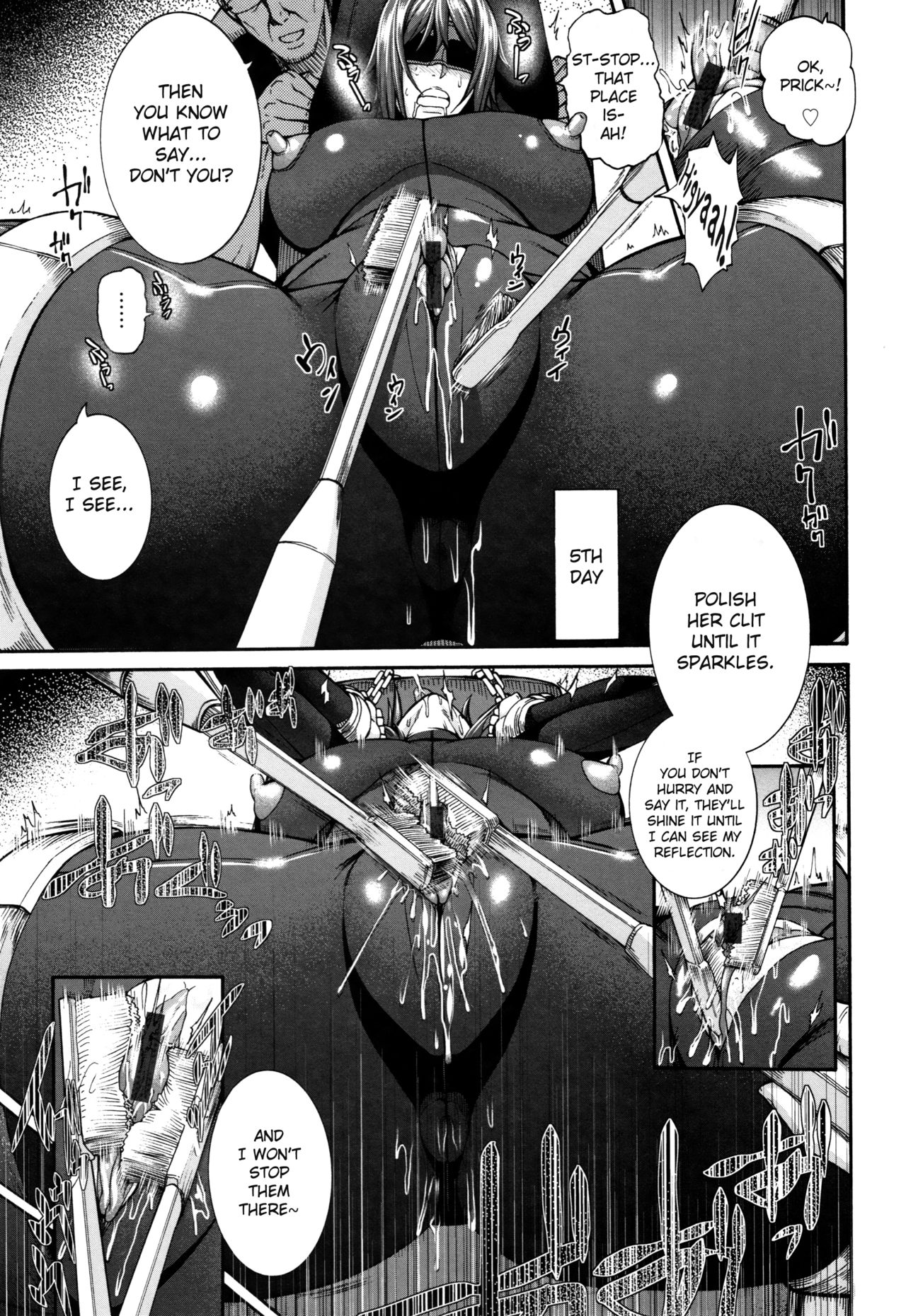 Miurijima ~Akume Hisho Maki~