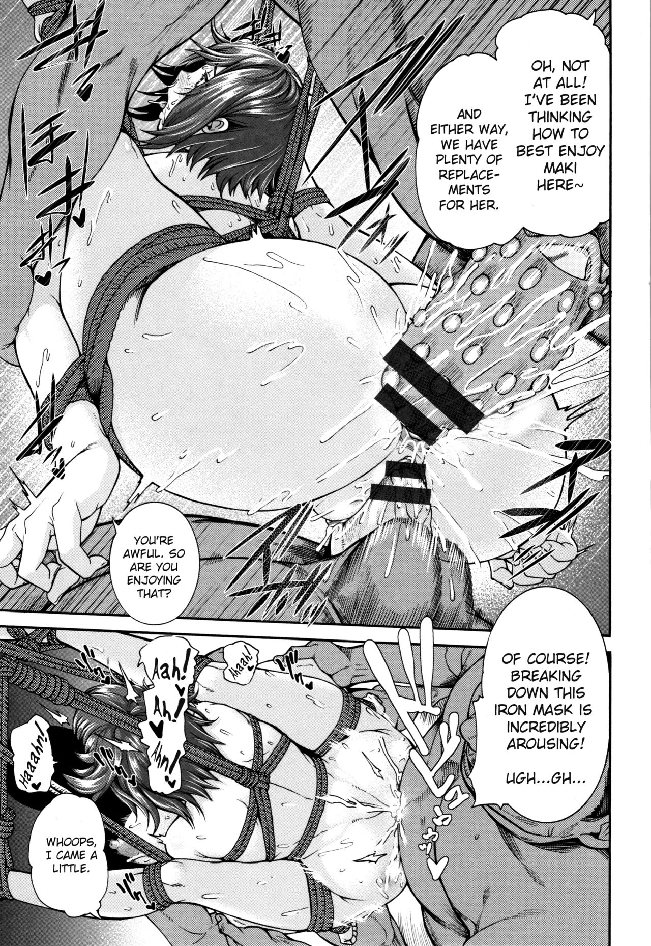 Miurijima ~Akume Hisho Maki~