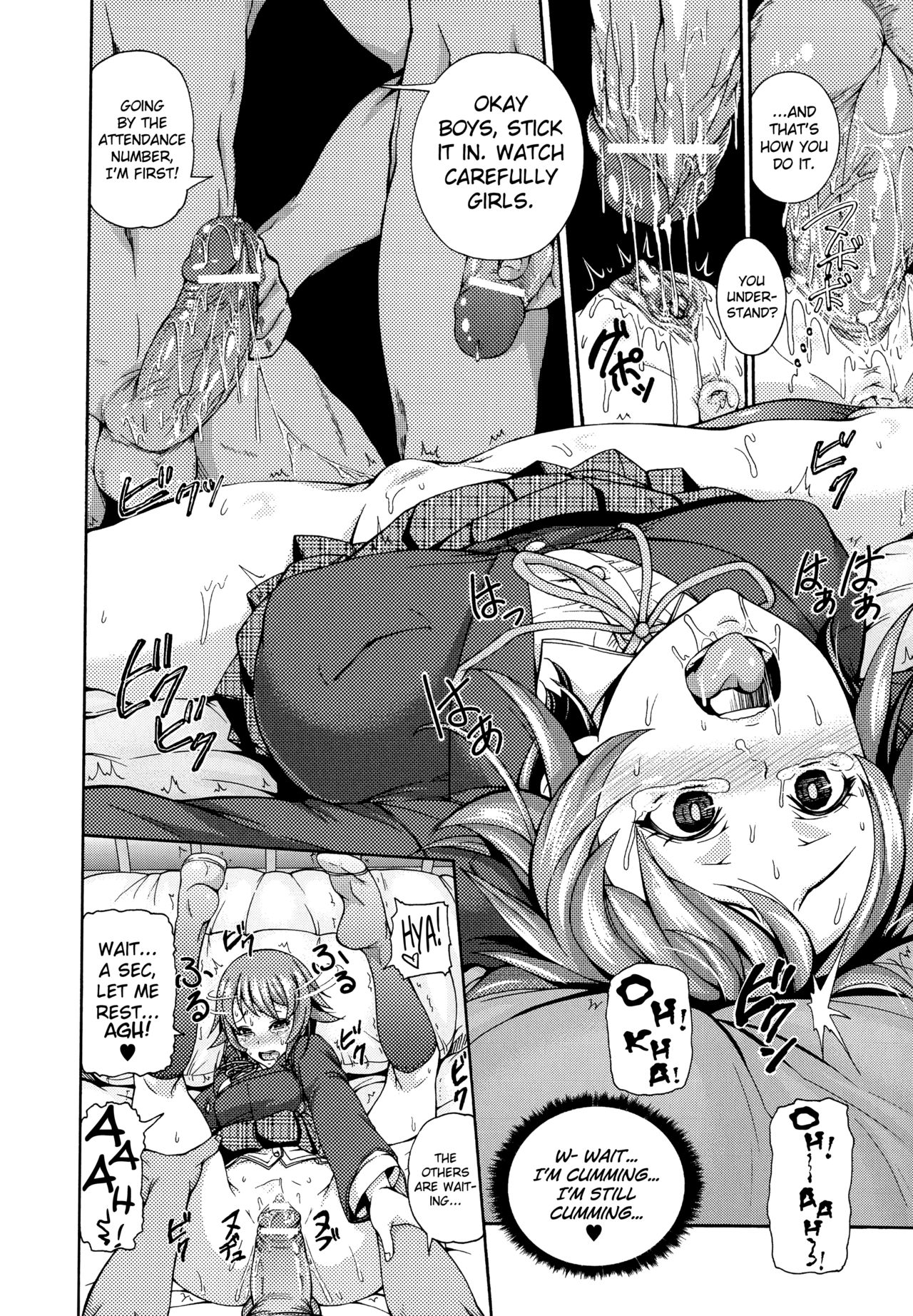 "Seito Shidoubu" na Kyouzai