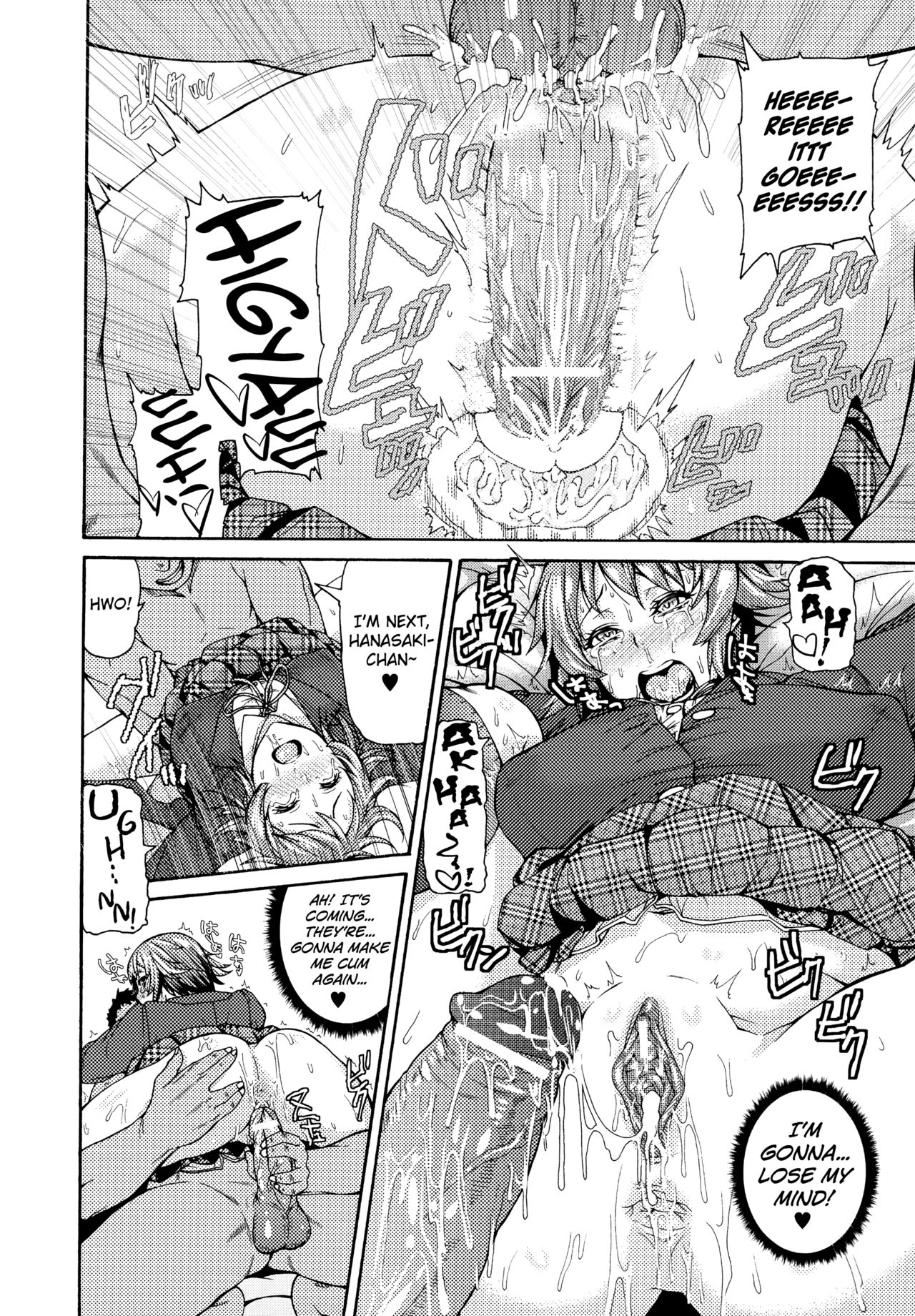 "Seito Shidoubu" na Kyouzai