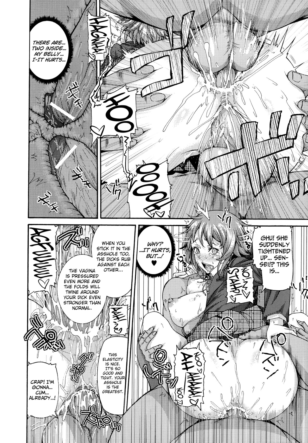 "Seito Shidoubu" na Kyouzai