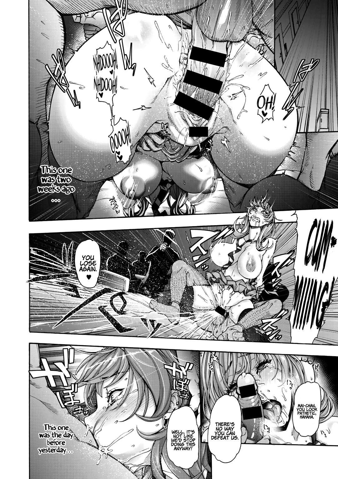 Mai-chan Shika Katan