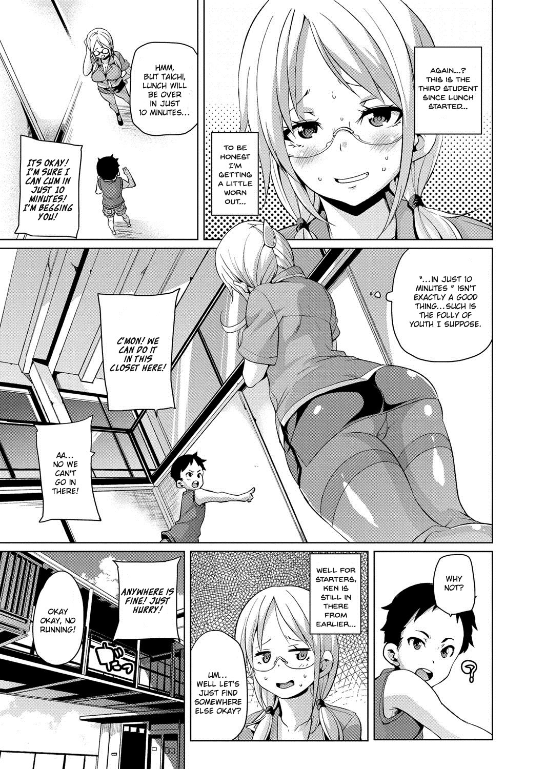 Yui Sensei no Kyoushi Seikatsu