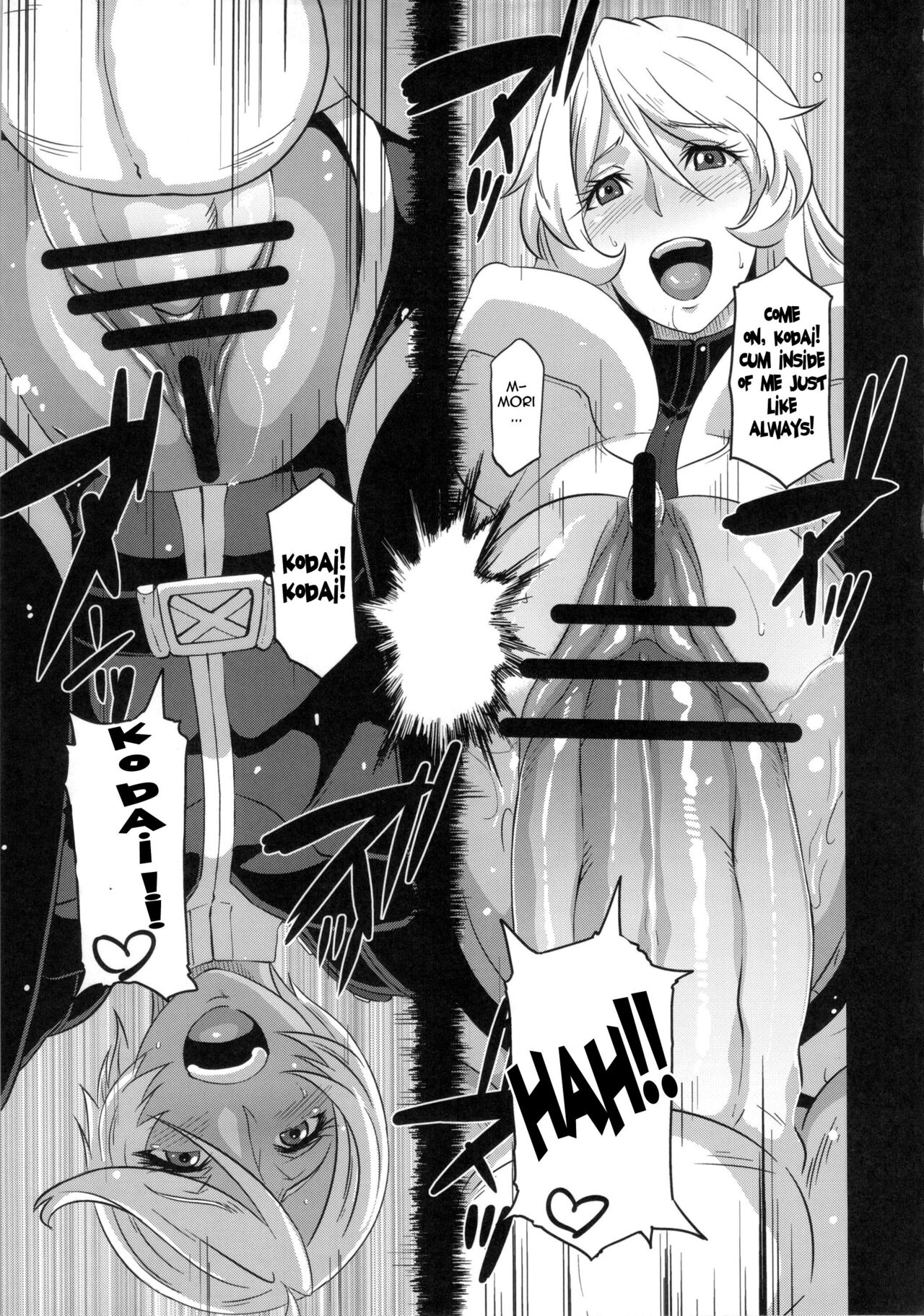 Ian Senkan Yamato 2199-2