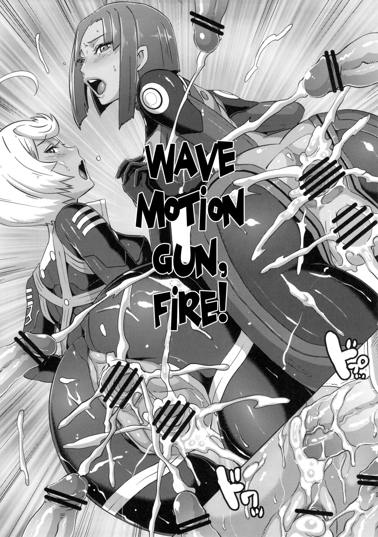 Ian Senkan Yamato 2199-2