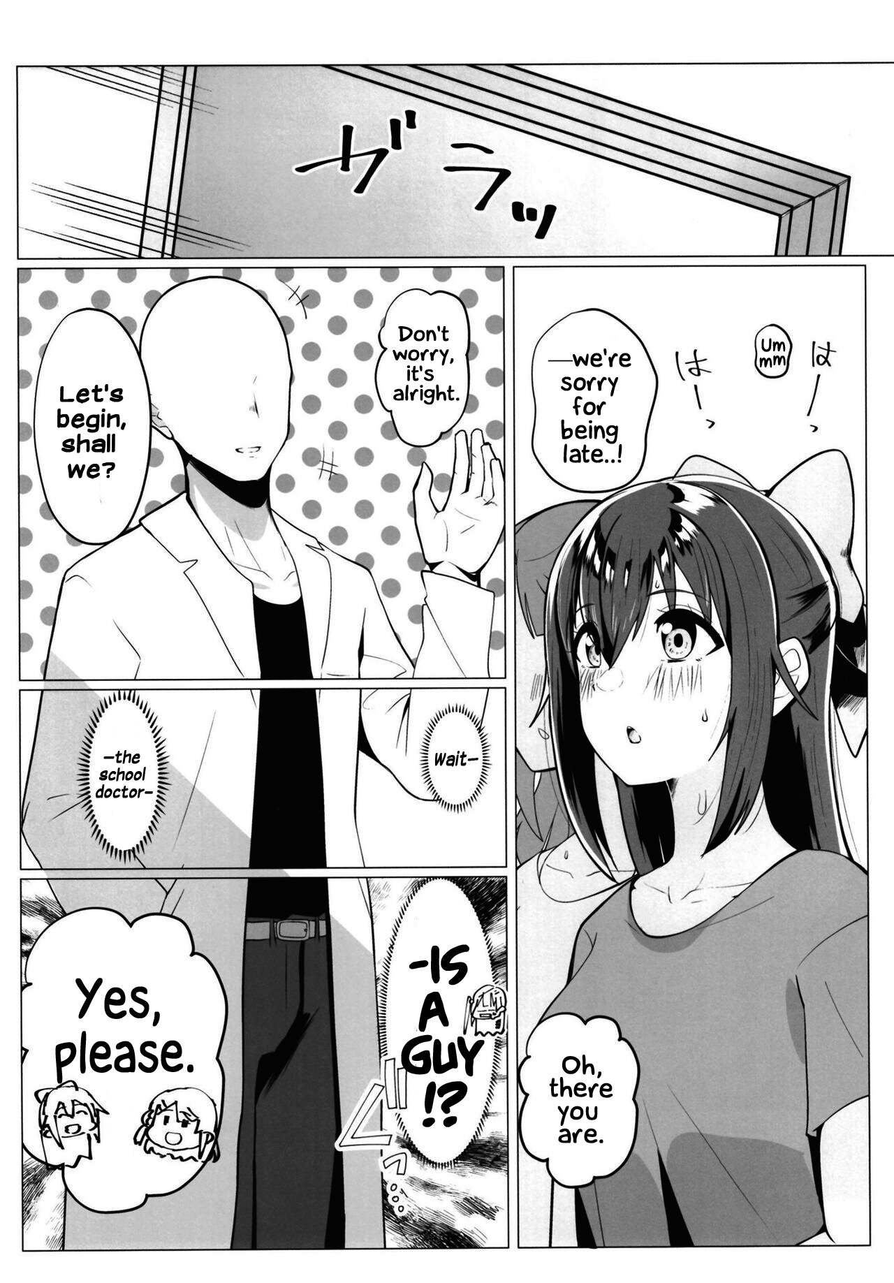 School Idol no Tokubetsu Shintai Sokutei AZUNA