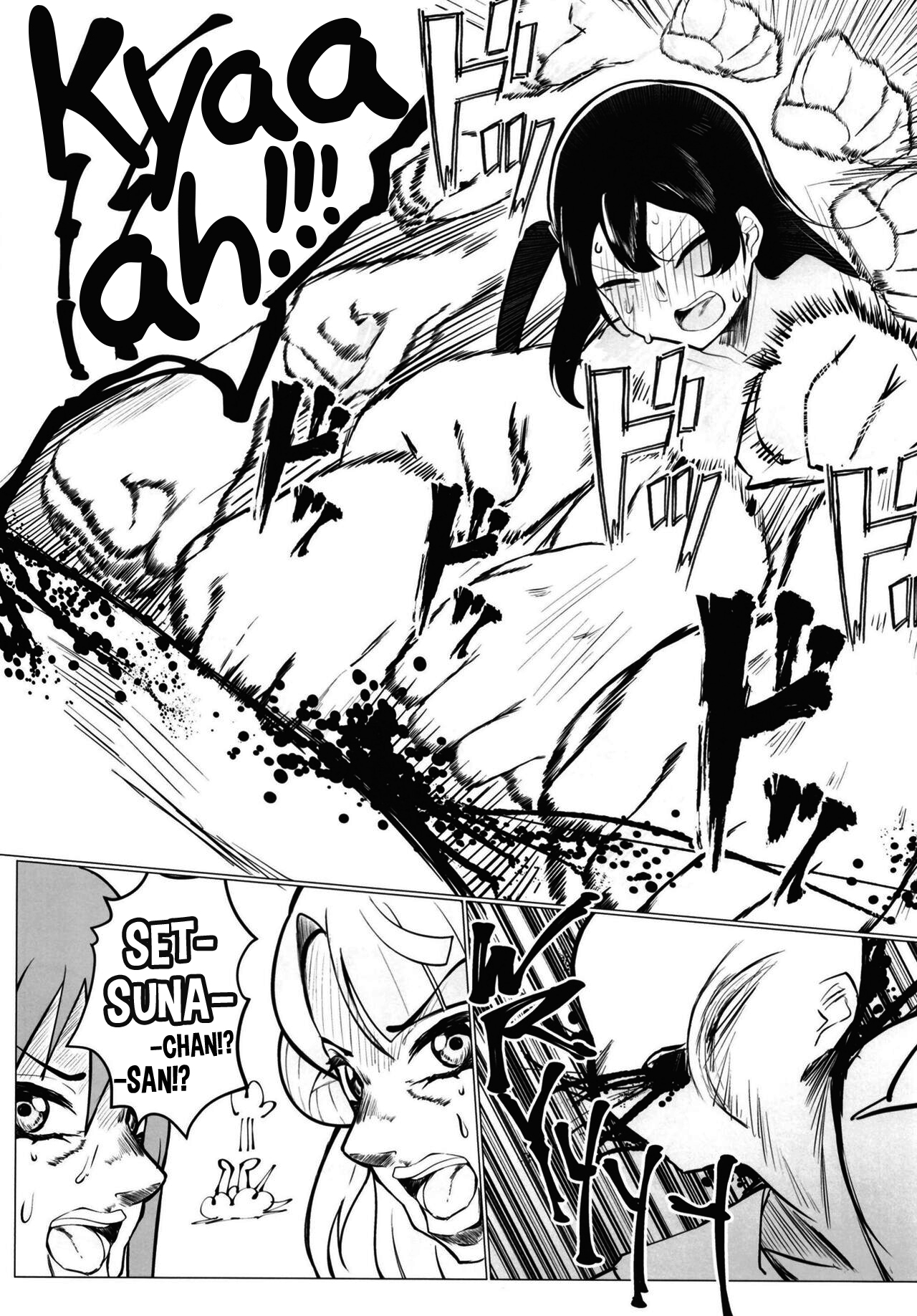 School Idol no Tokubetsu Shintai Sokutei AZUNA